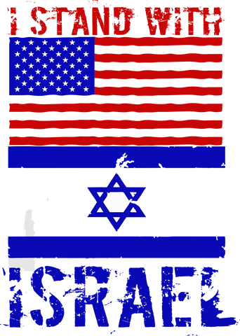 I Stand with Israel Gear Short Sleeve!